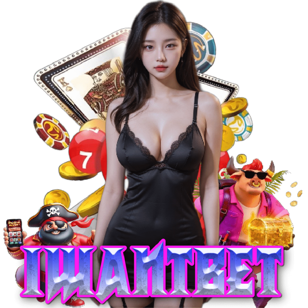 iwantbet คาสิโนออนไลน์